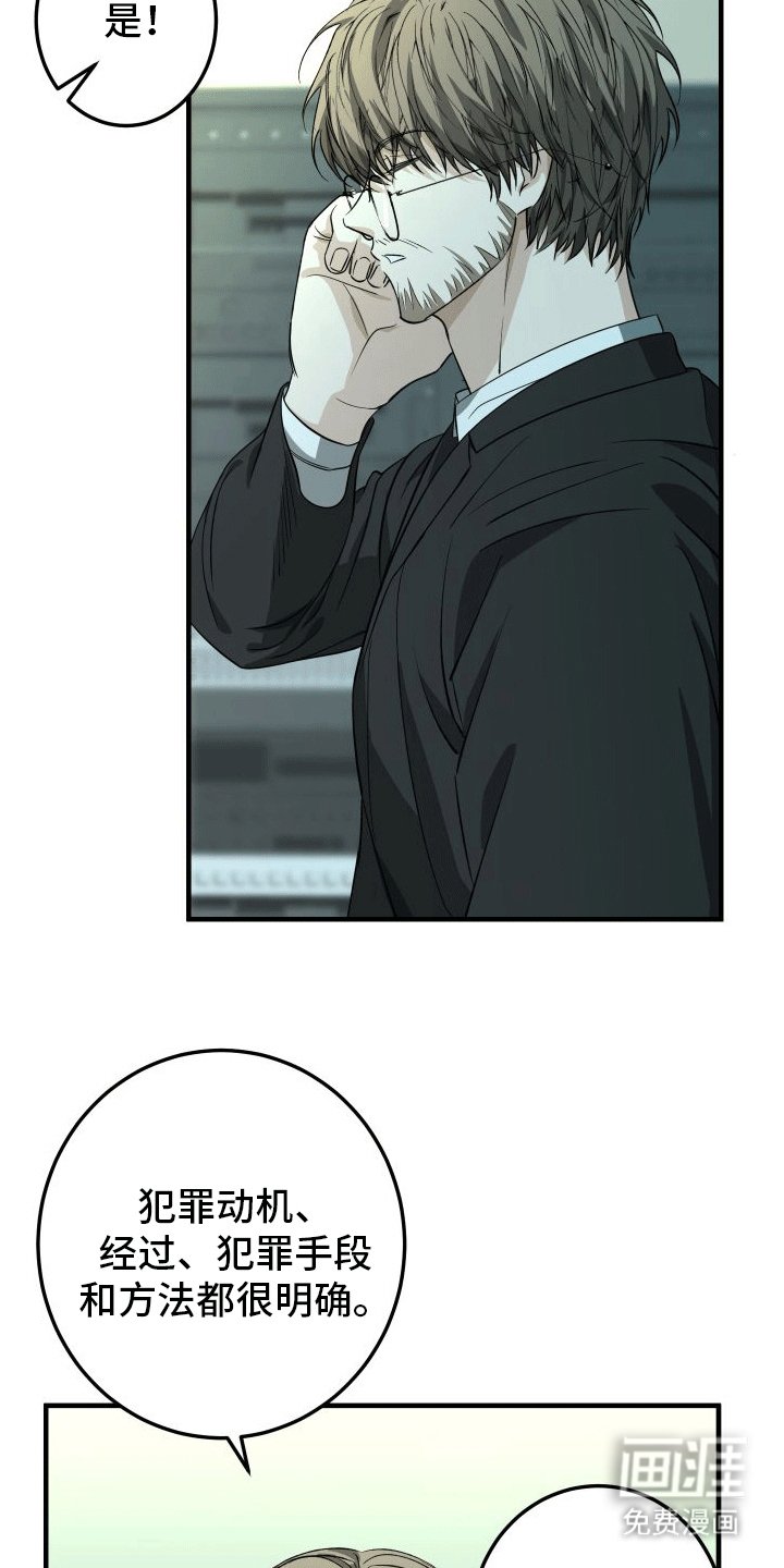 第7章：带走