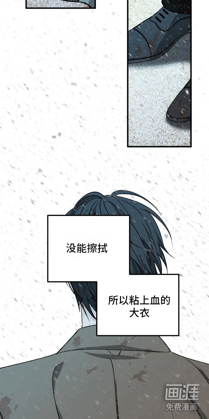 第8章：重回社会（完结）
