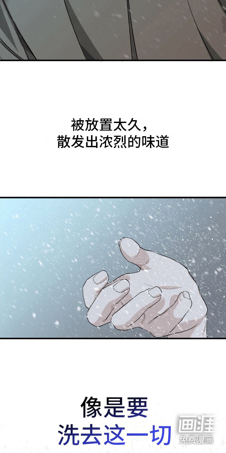 第8章：重回社会（完结）