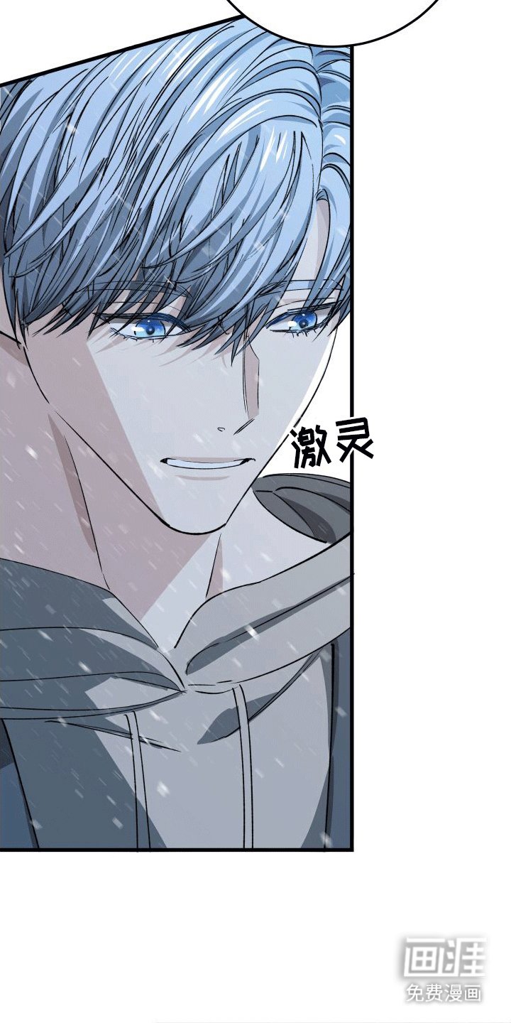 第8章：重回社会（完结）