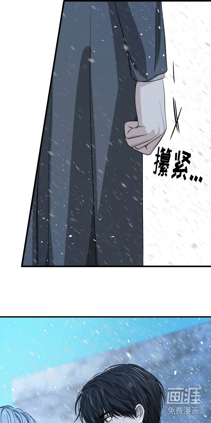第8章：重回社会（完结）