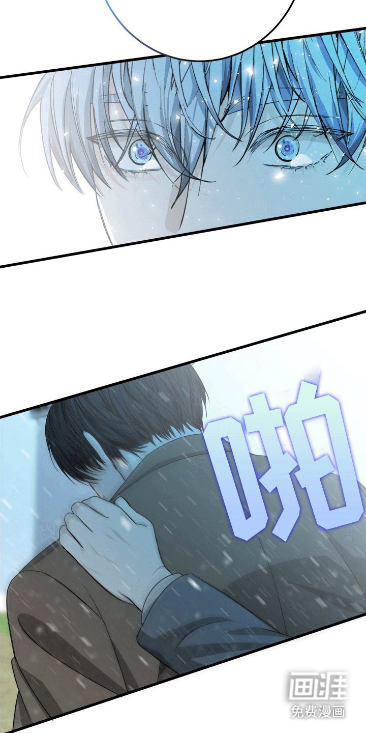 第8章：重回社会（完结）