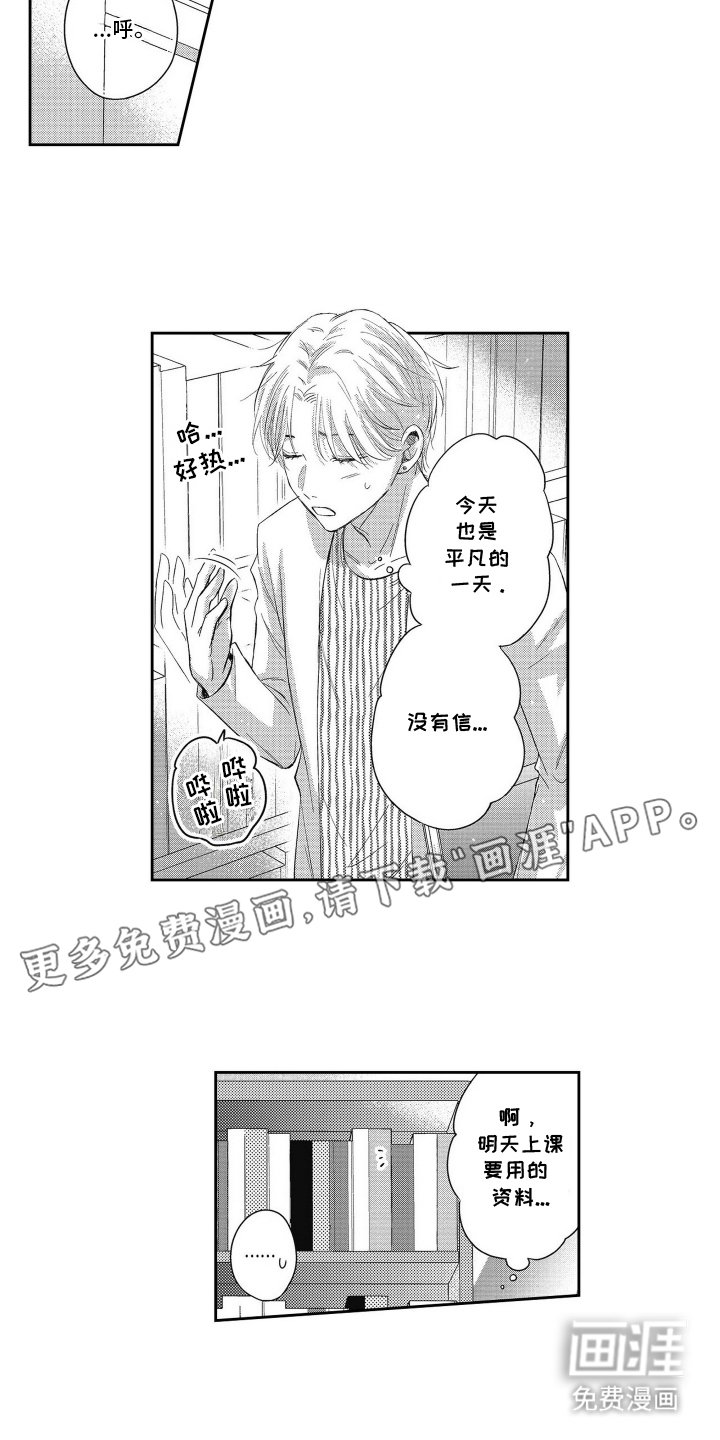 第10章：软弱