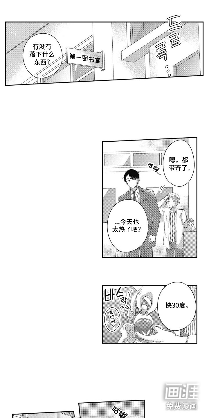 第11章：暗算