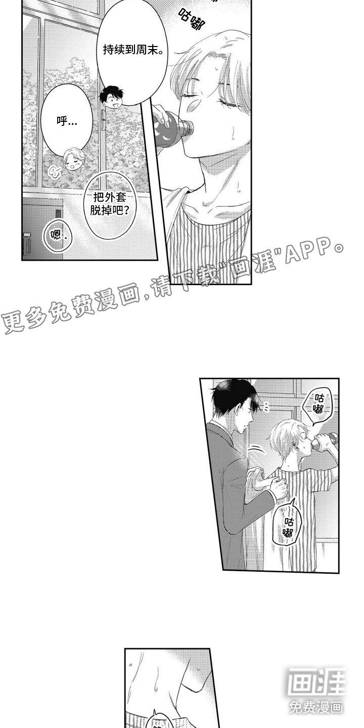 第11章：暗算