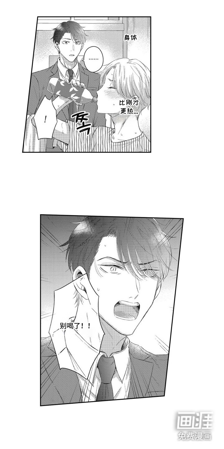 第11章：暗算