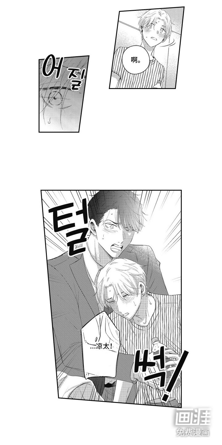 第11章：暗算