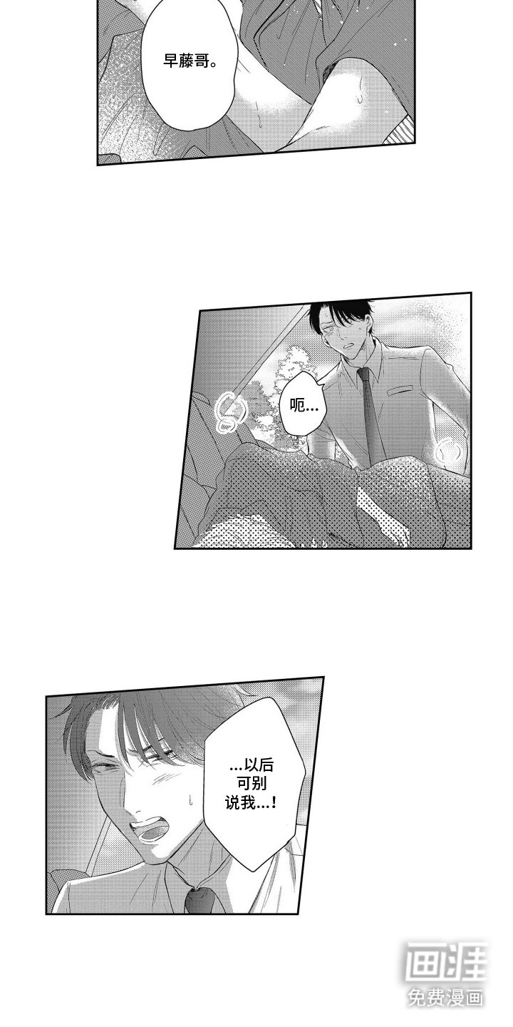 第11章：暗算