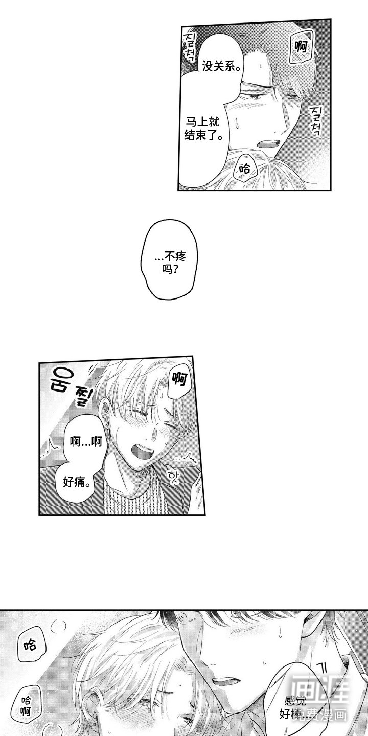 第12章：照顾