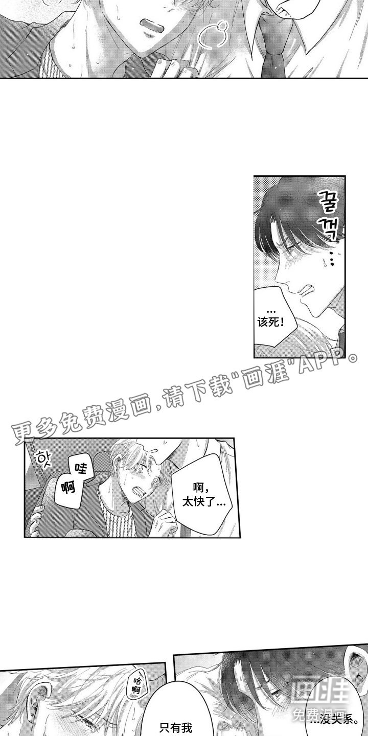 第12章：照顾