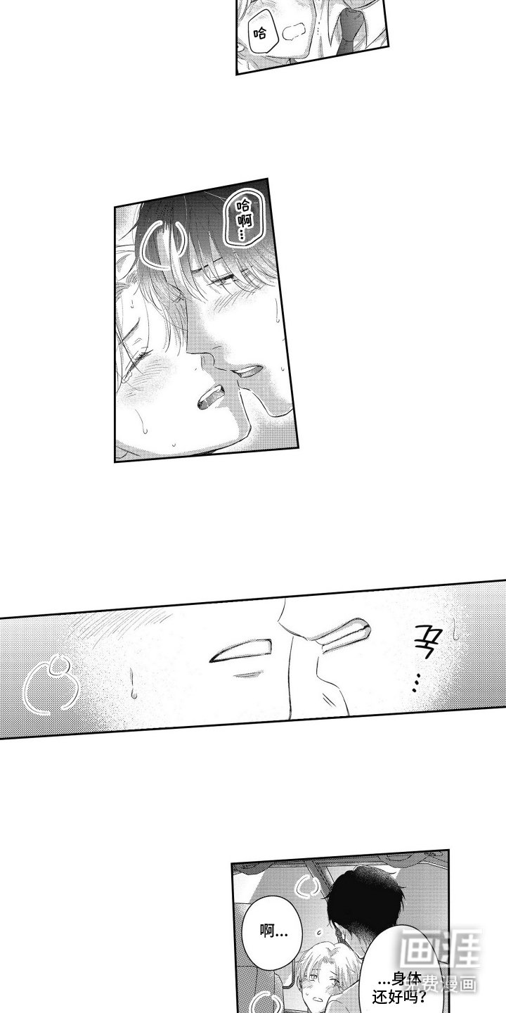 第12章：照顾