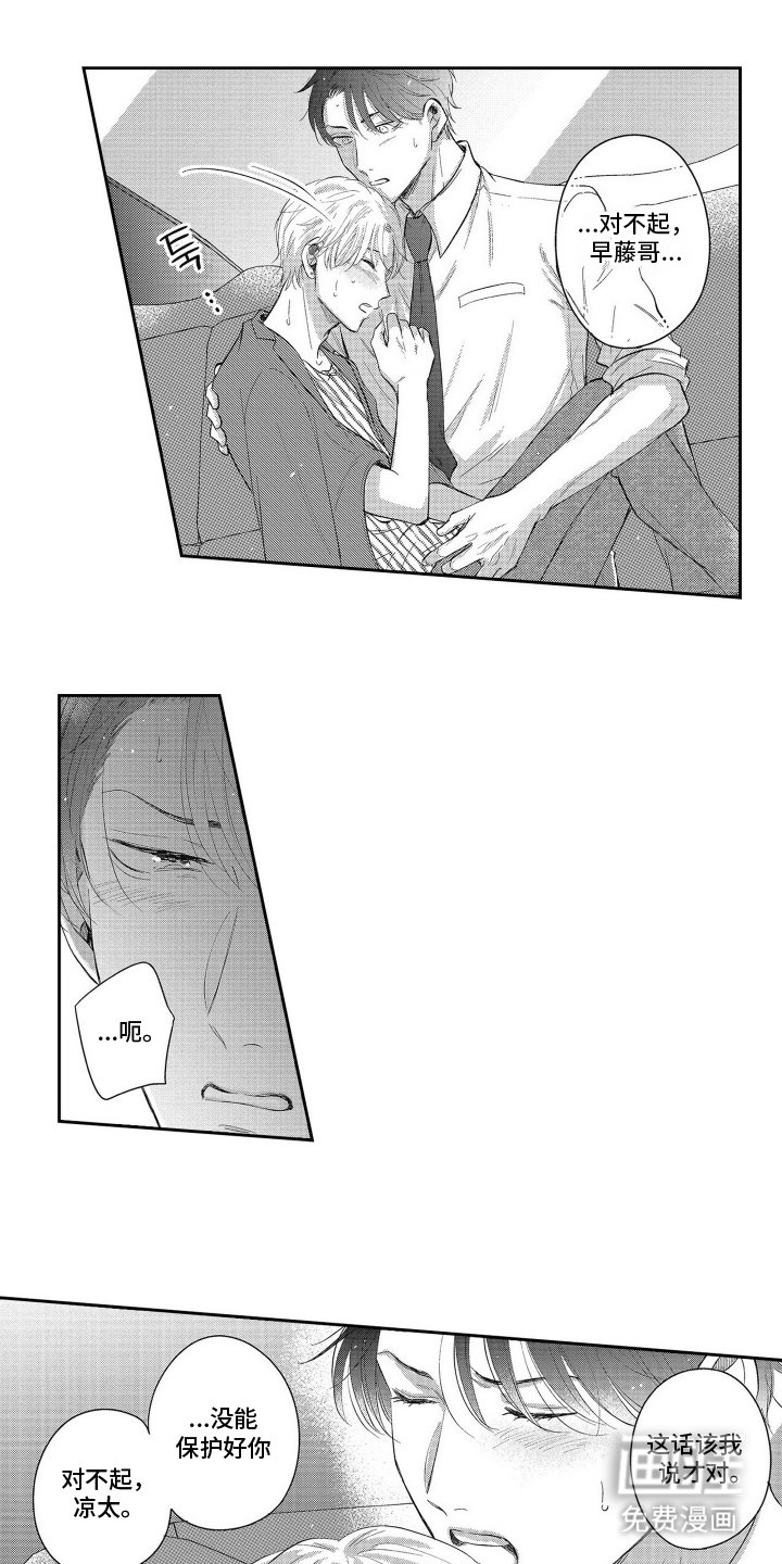第12章：照顾