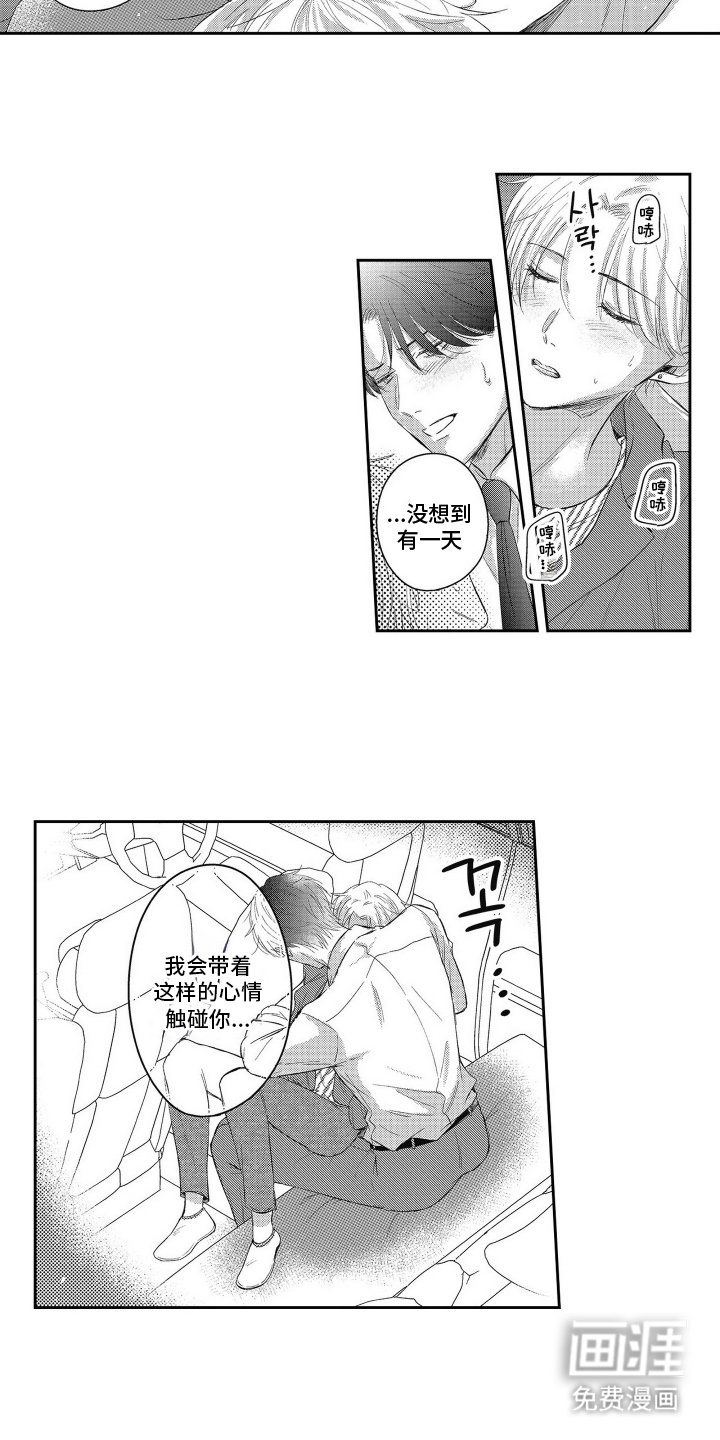 第12章：照顾