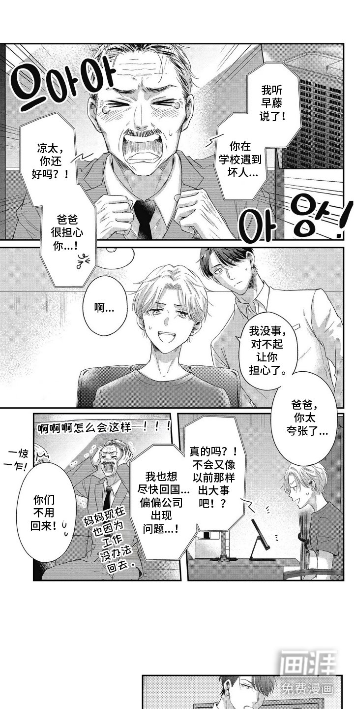 第12章：照顾