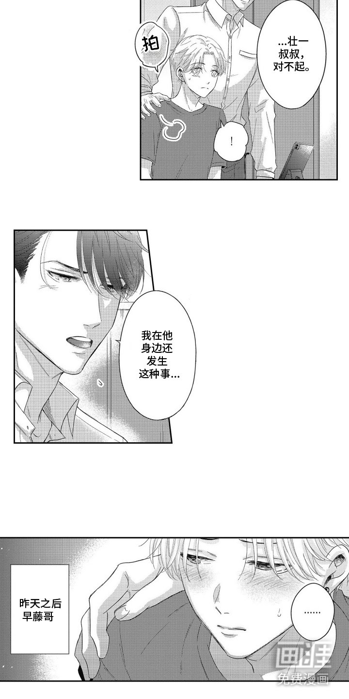 第12章：照顾