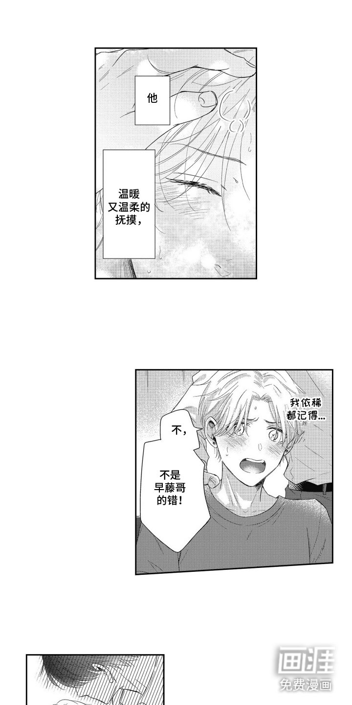 第12章：照顾