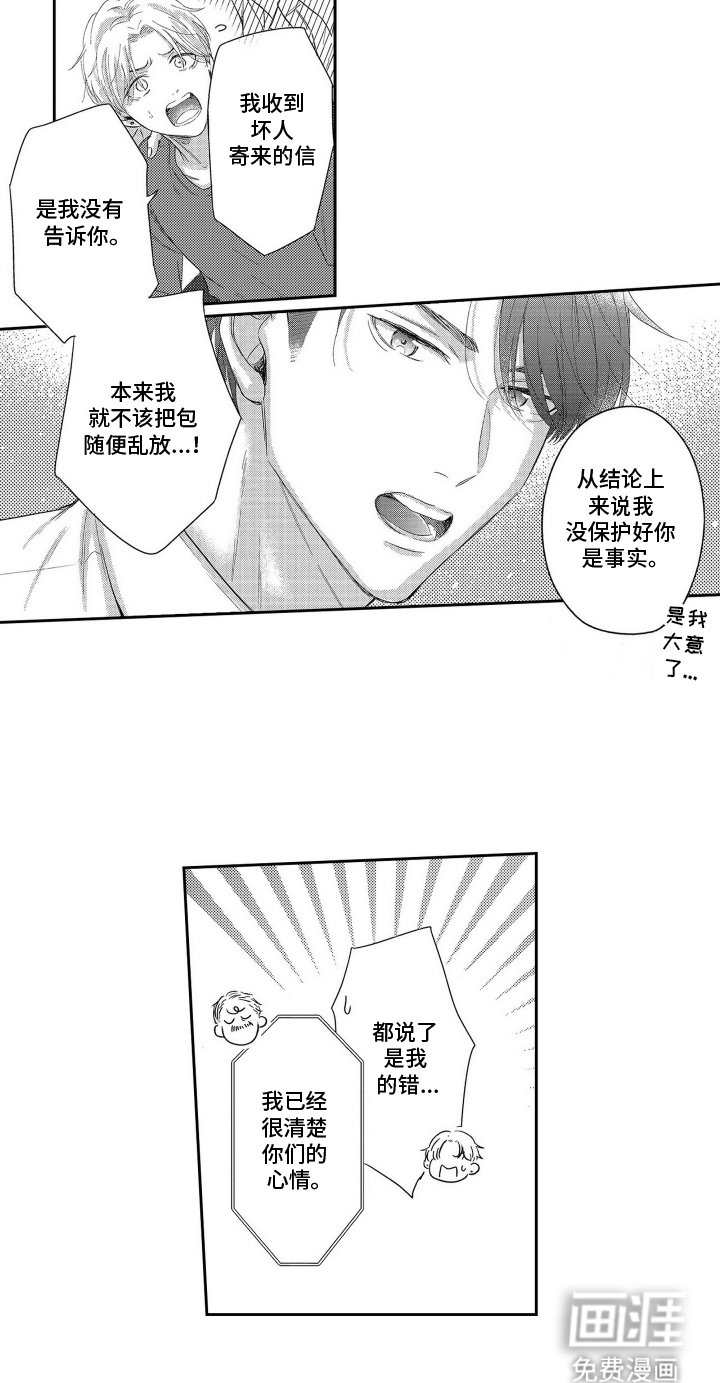第12章：照顾
