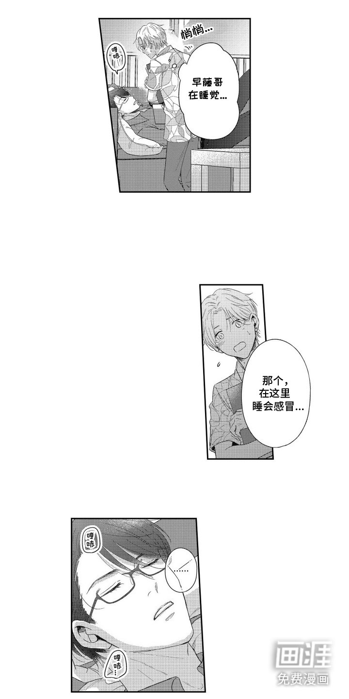 第15章：和好
