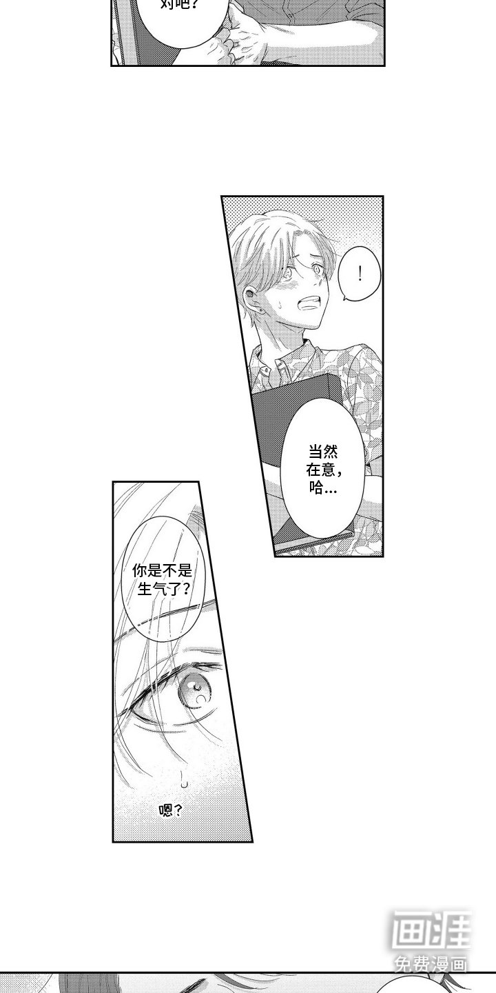 第15章：和好