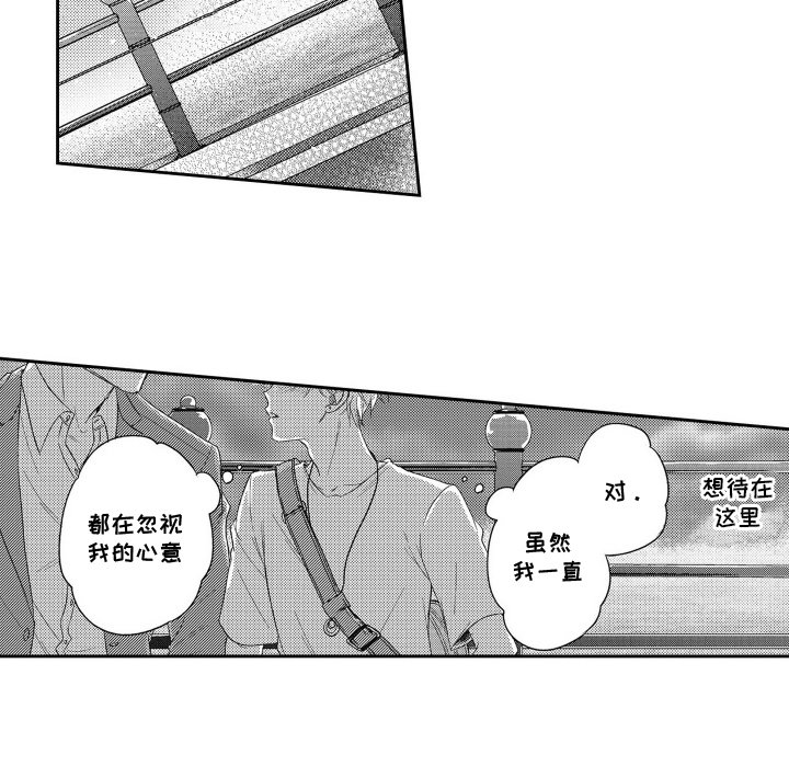 第16章：约会