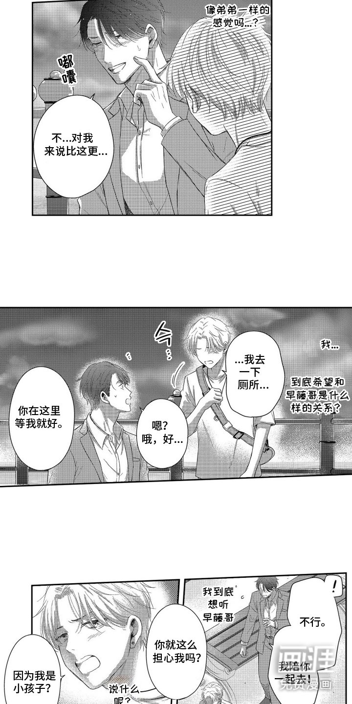 第17章：逃跑