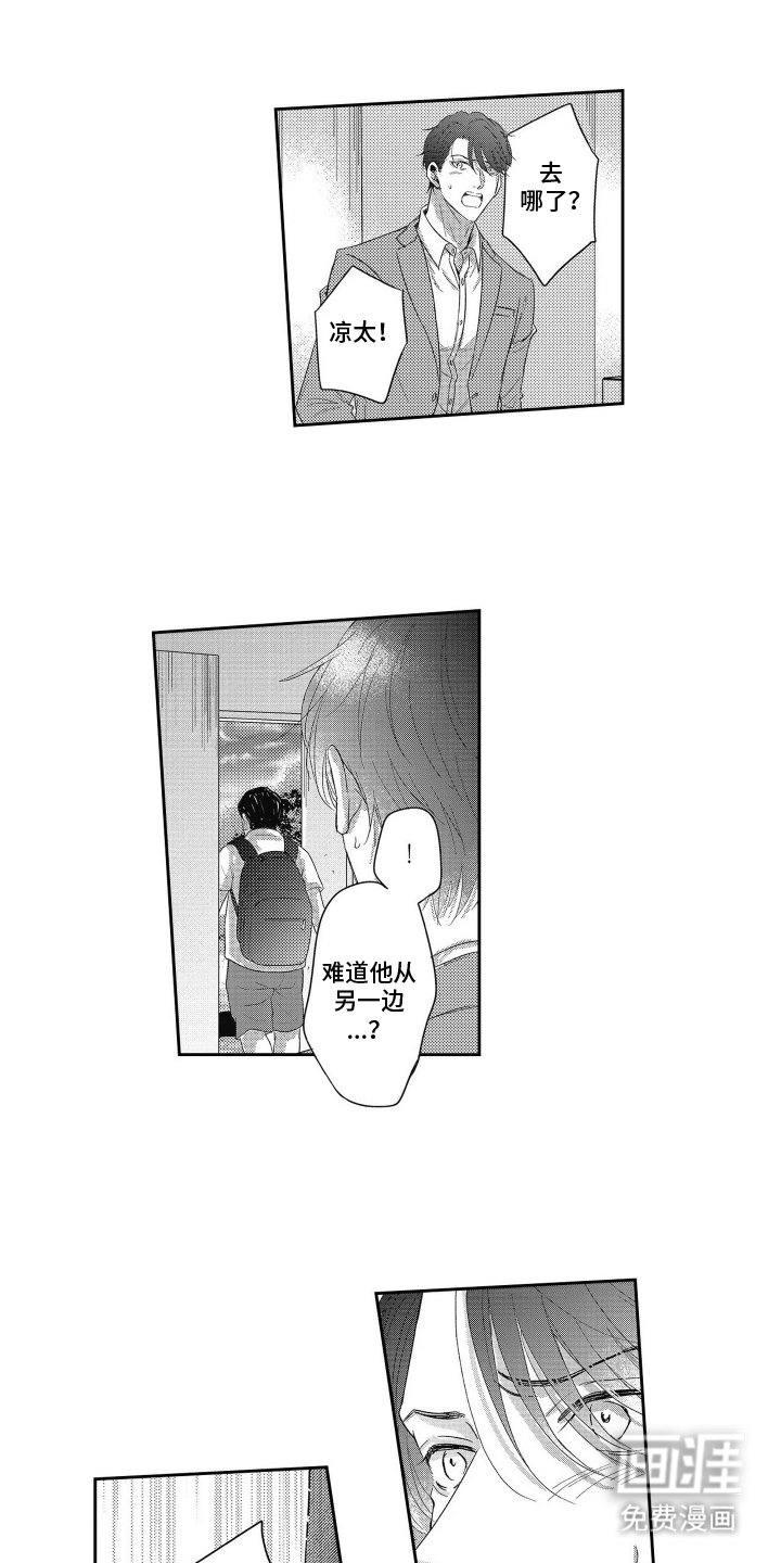 第17章：逃跑