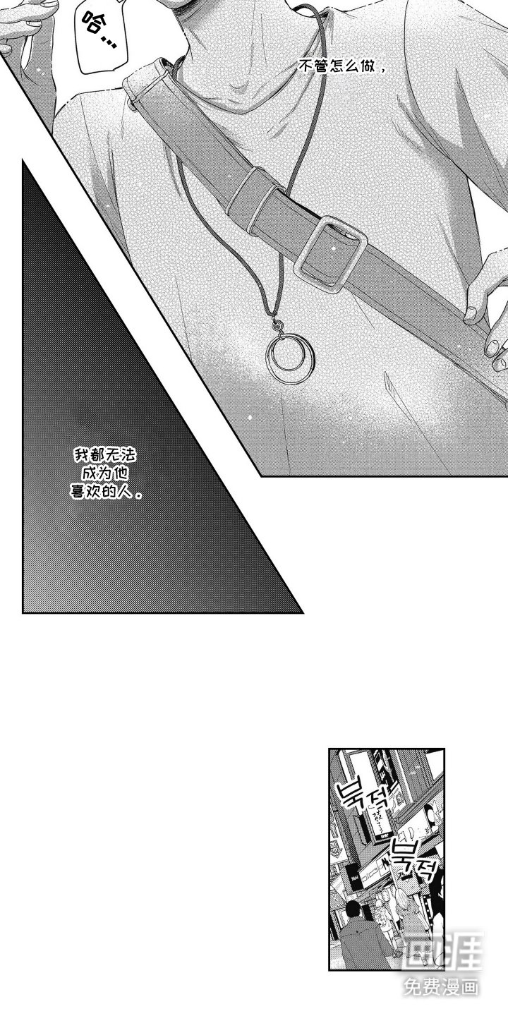 第17章：逃跑