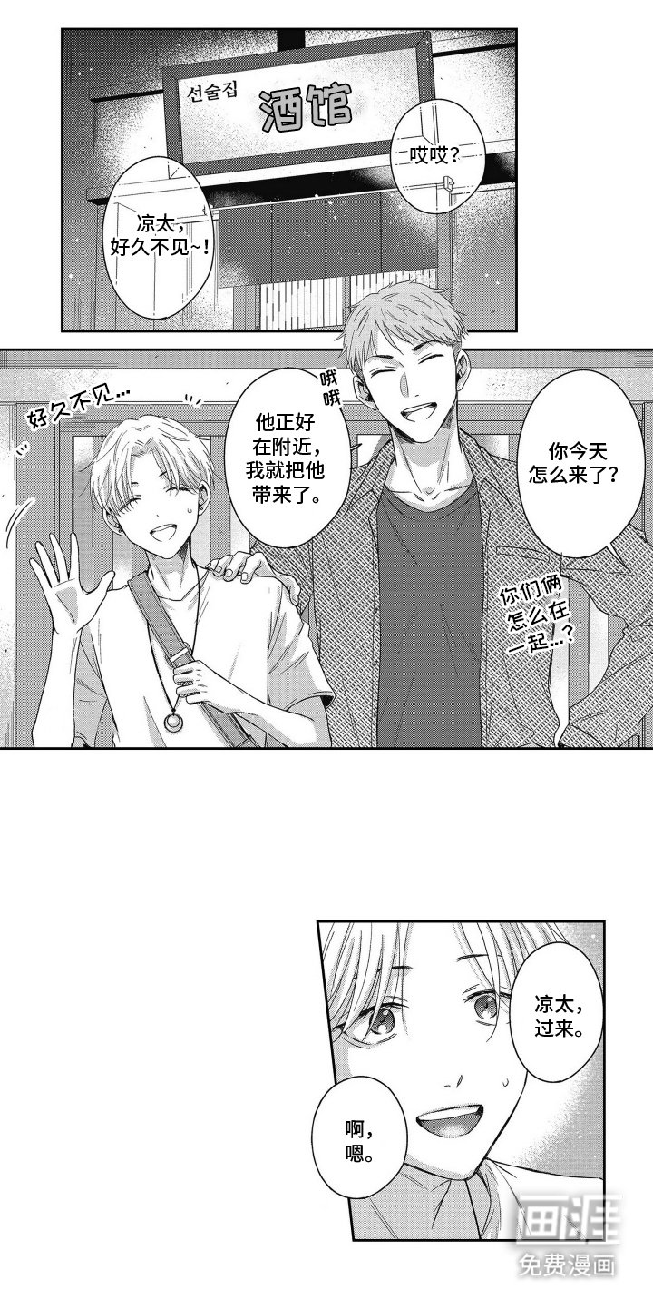 第17章：逃跑