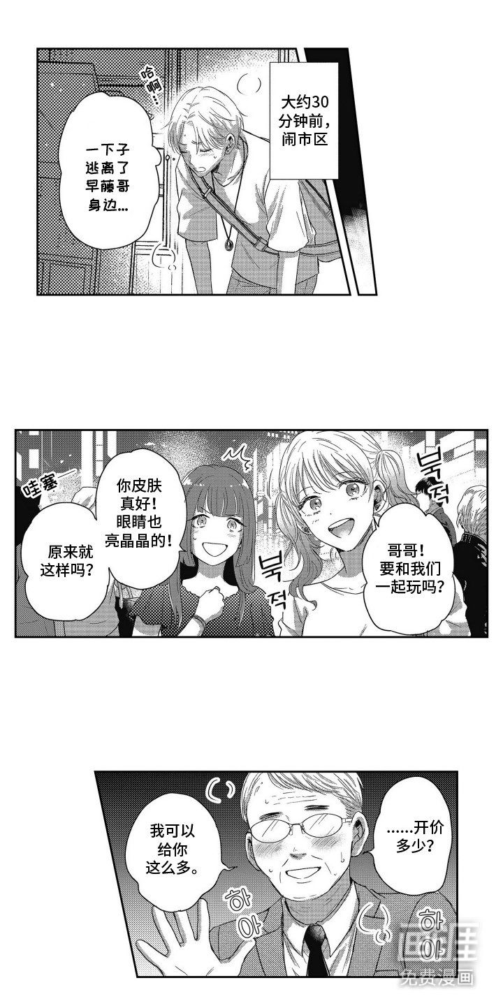 第18章：该如何面对
