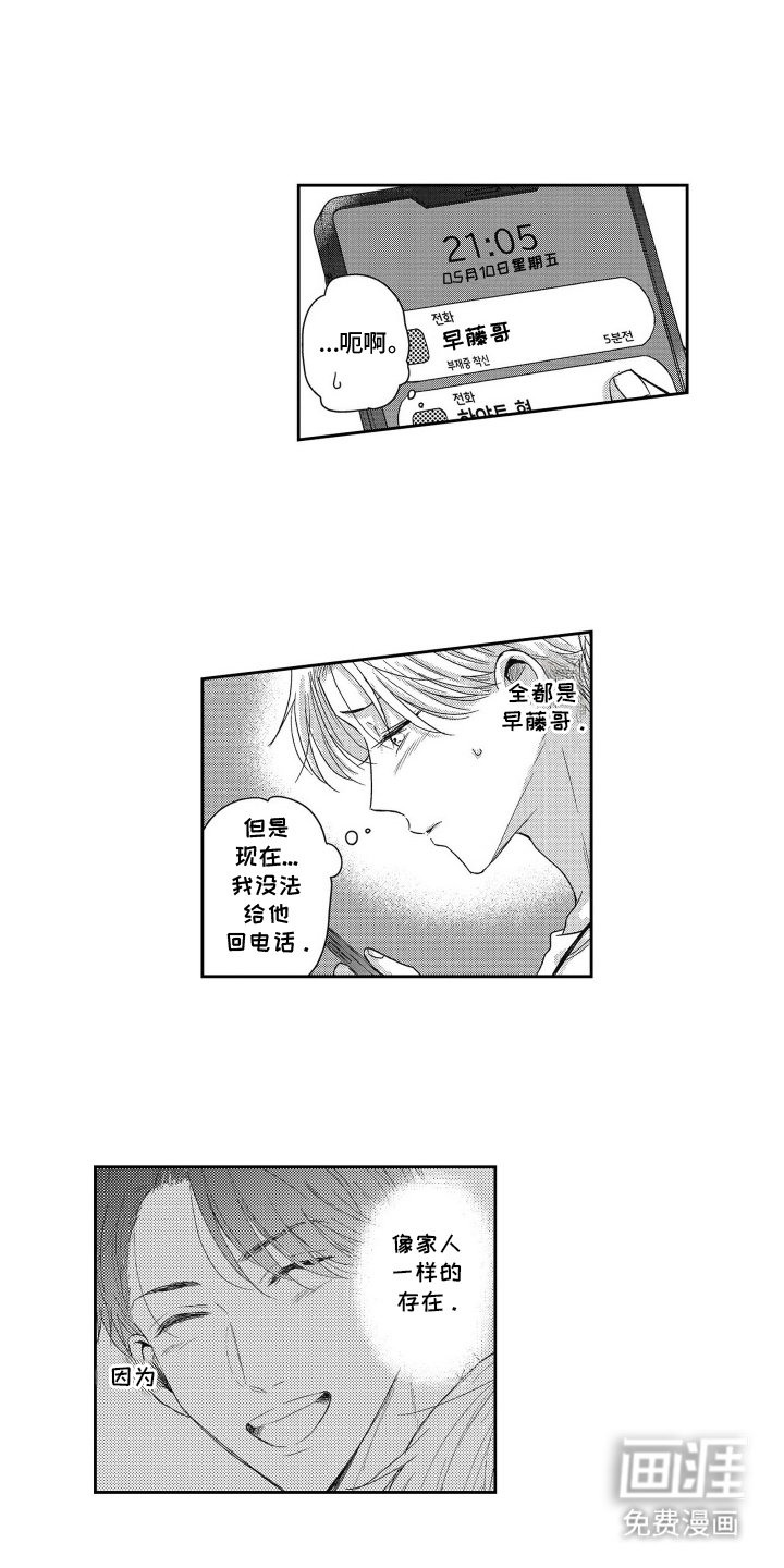 第18章：该如何面对