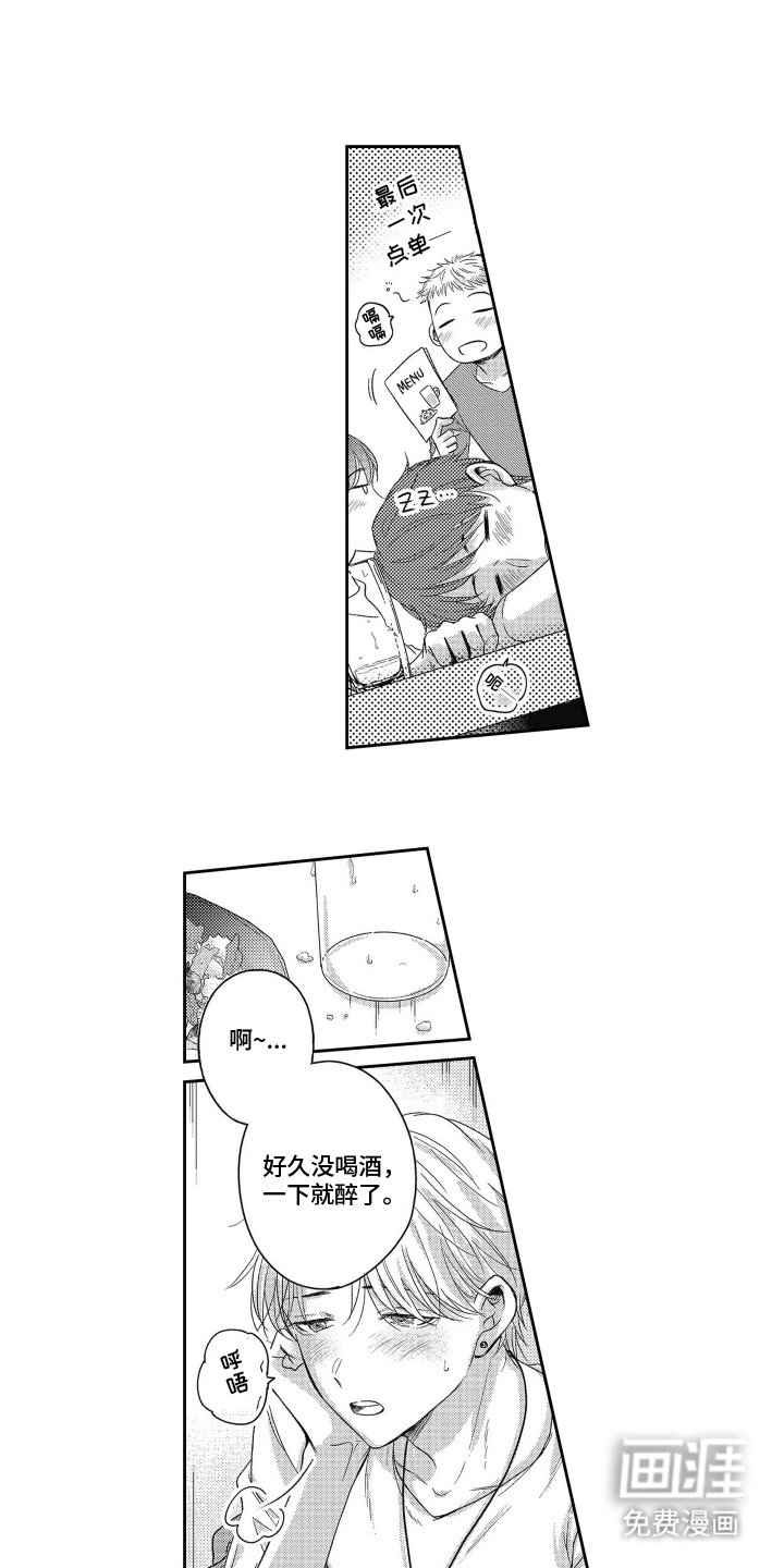 第18章：该如何面对