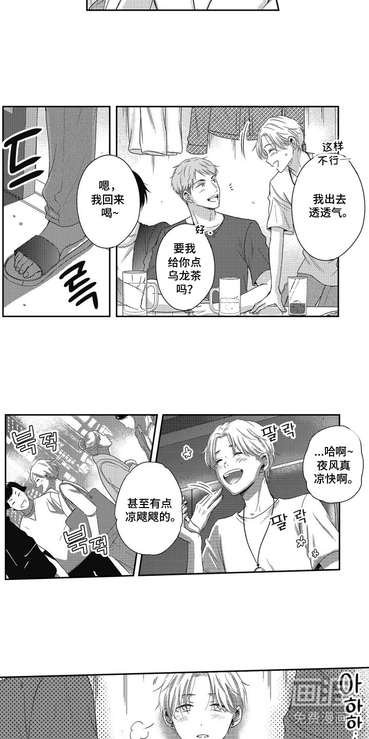 第18章：该如何面对