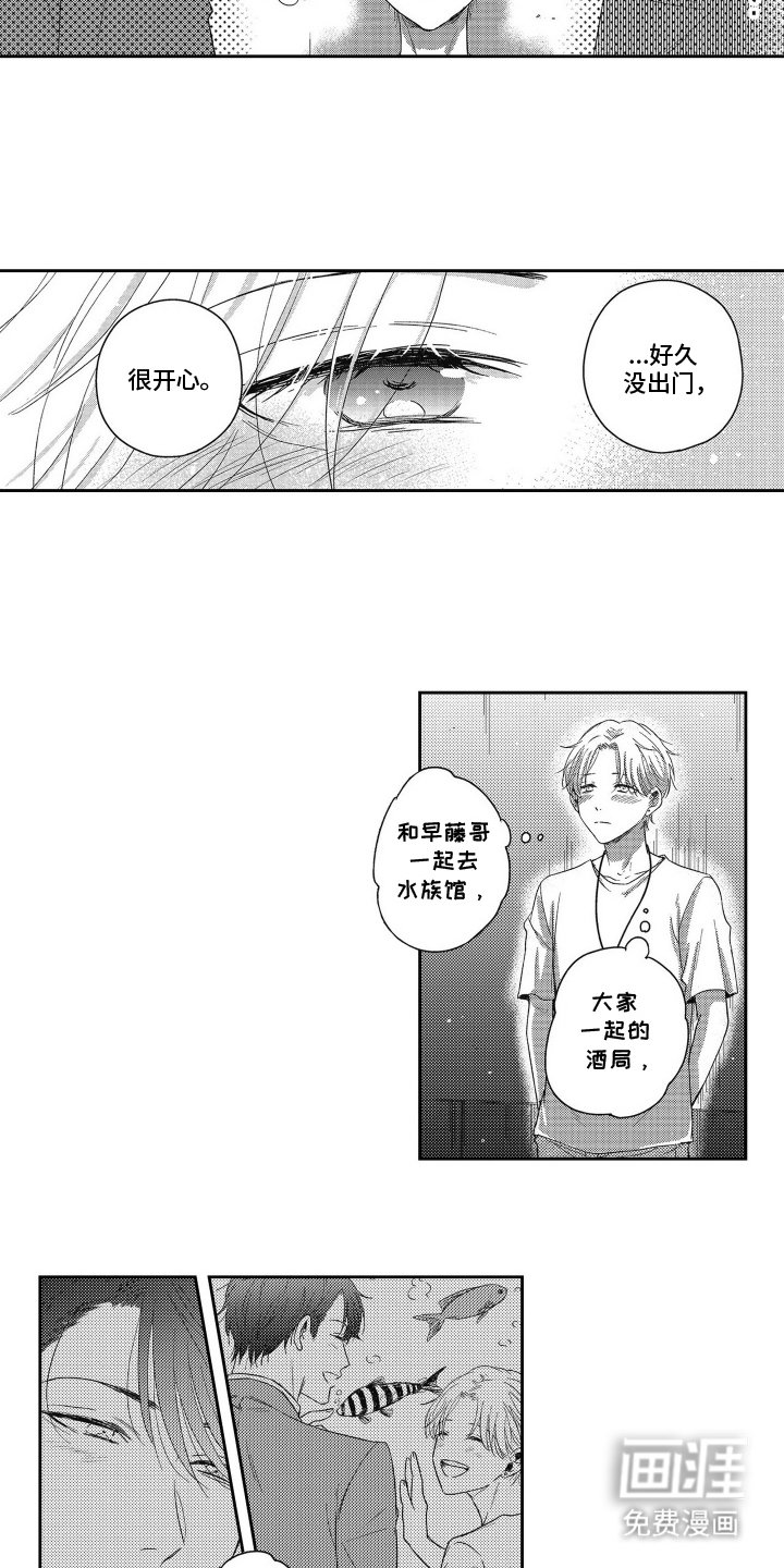 第18章：该如何面对