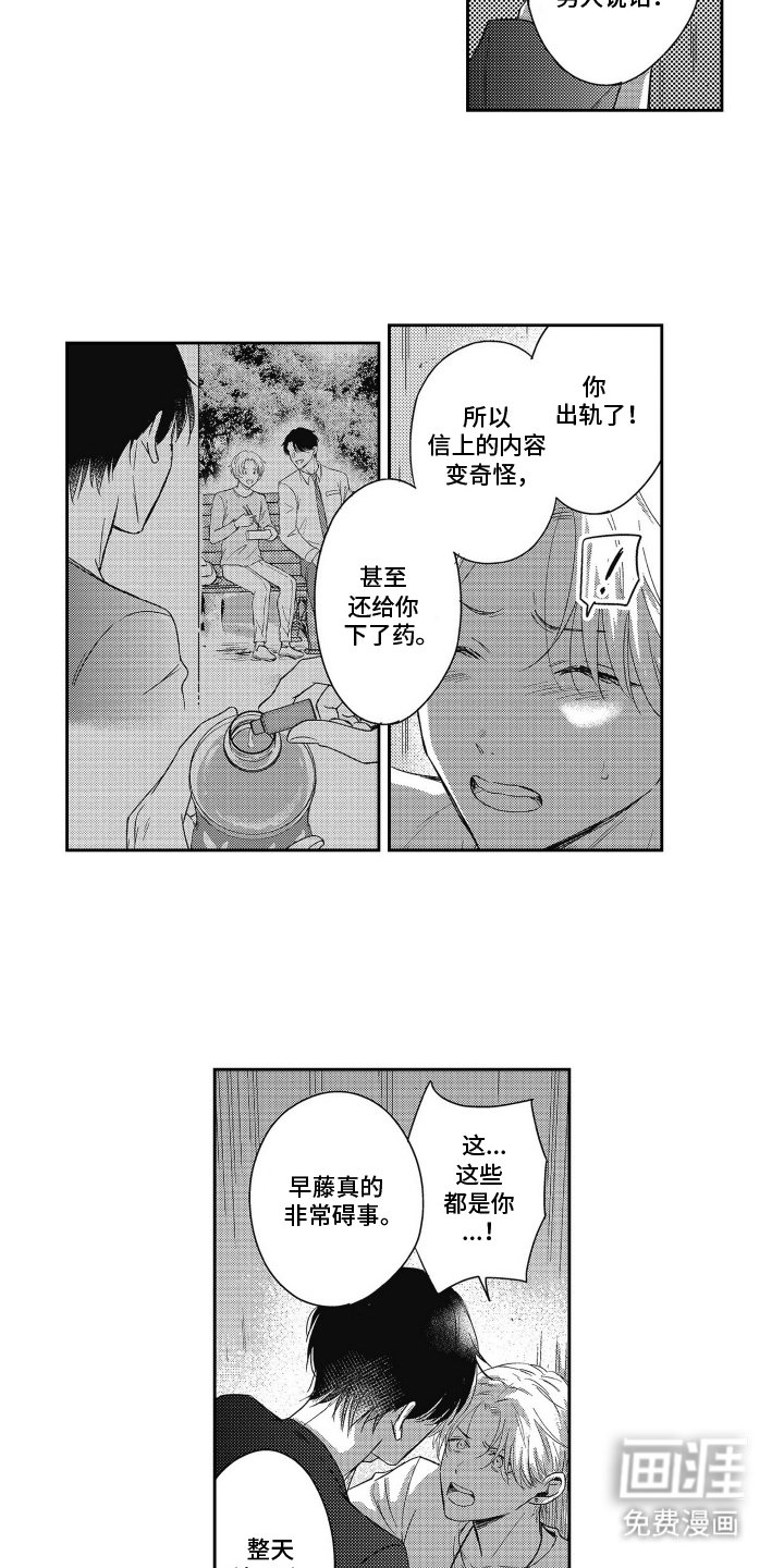 第19章：我来了