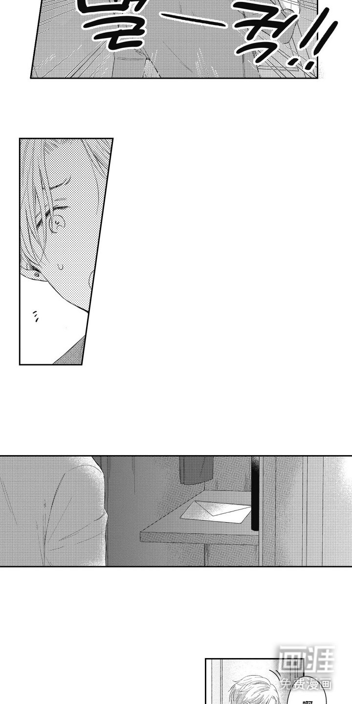 第2章：过度保护