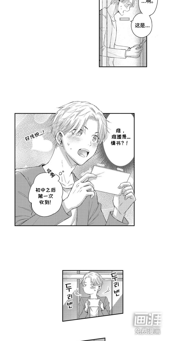 第2章：过度保护