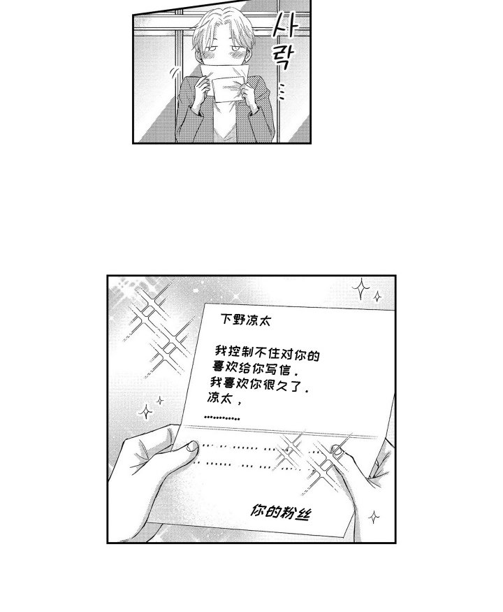 第2章：过度保护