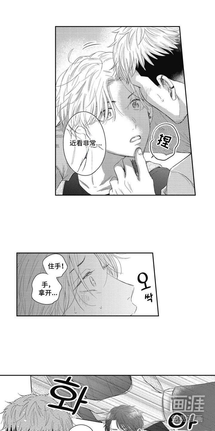 第4章：这是什么感觉