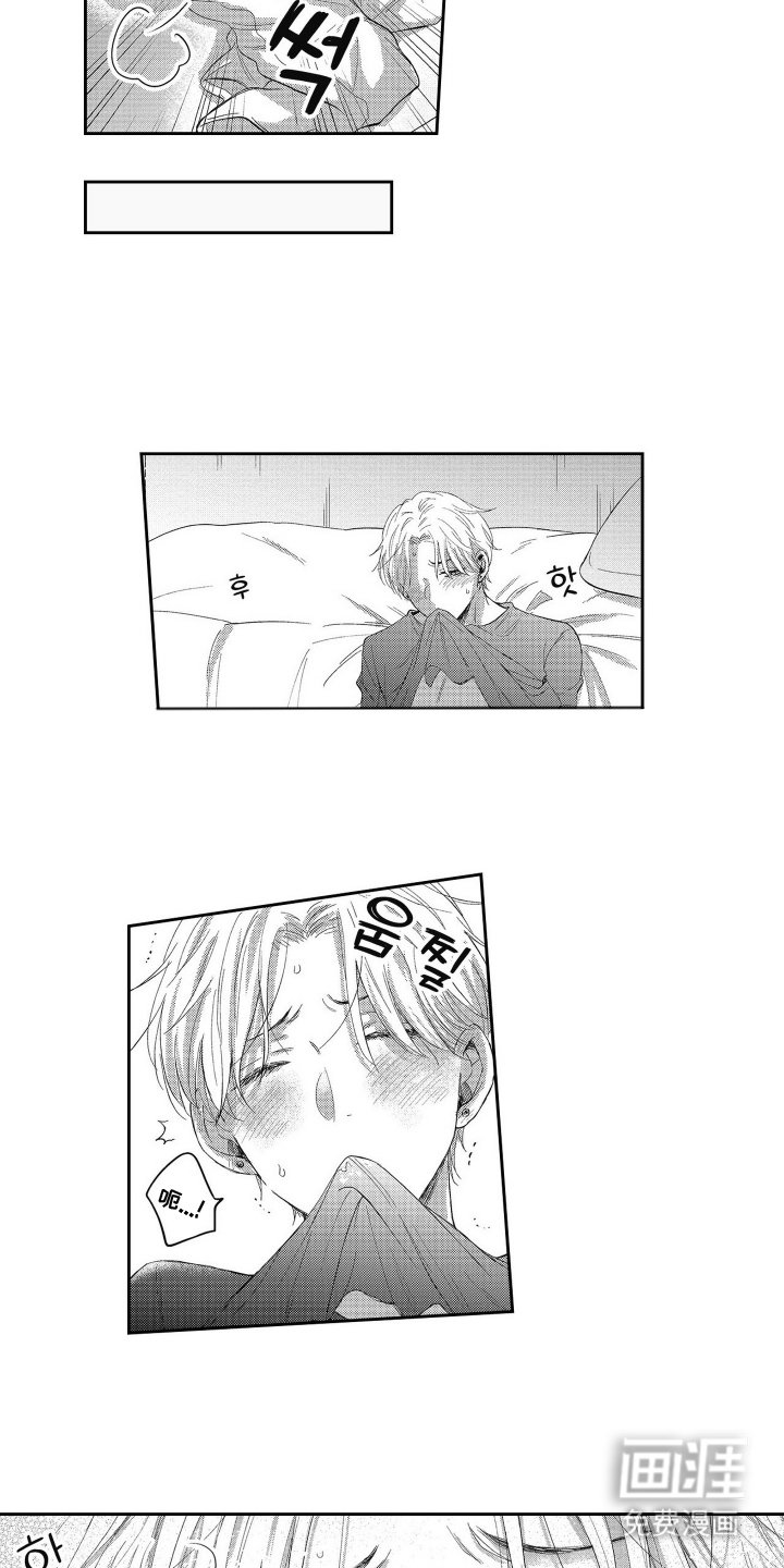 第6章：被吓到了