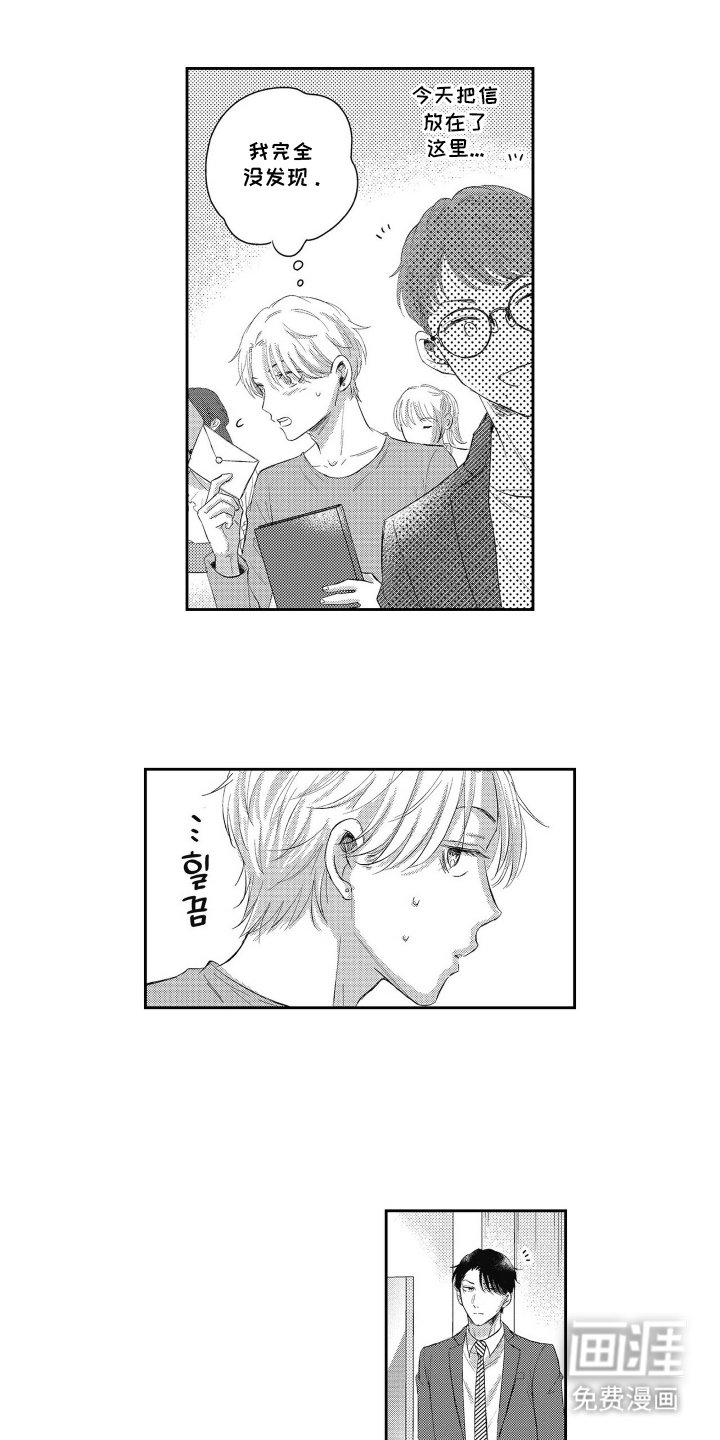 第8章：便当