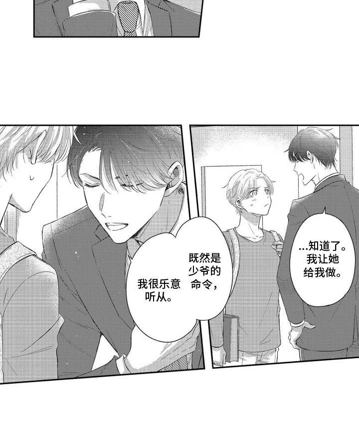 第8章：便当