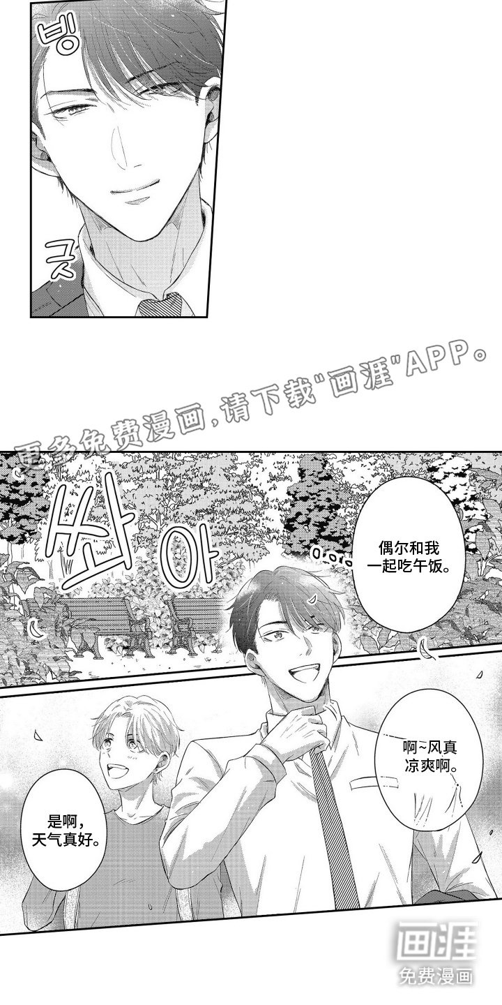 第9章：威胁信