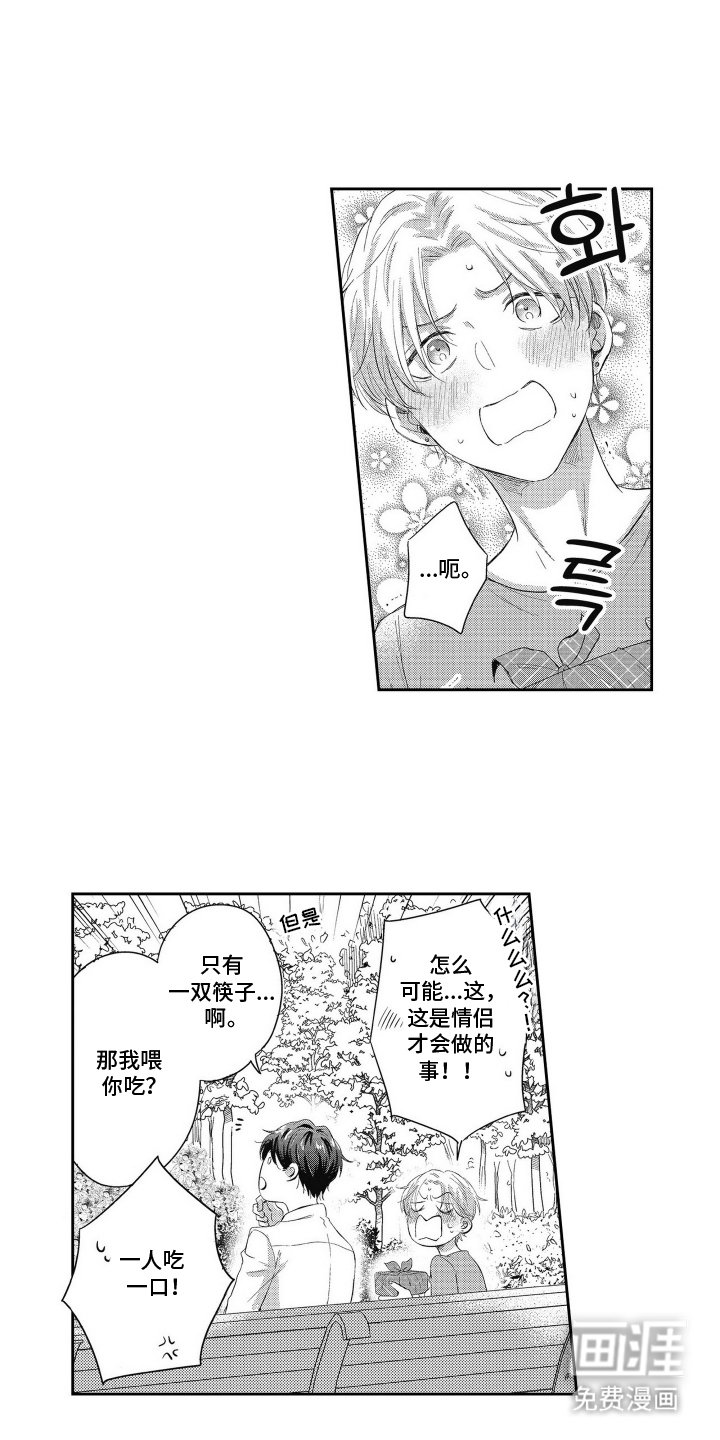 第9章：威胁信