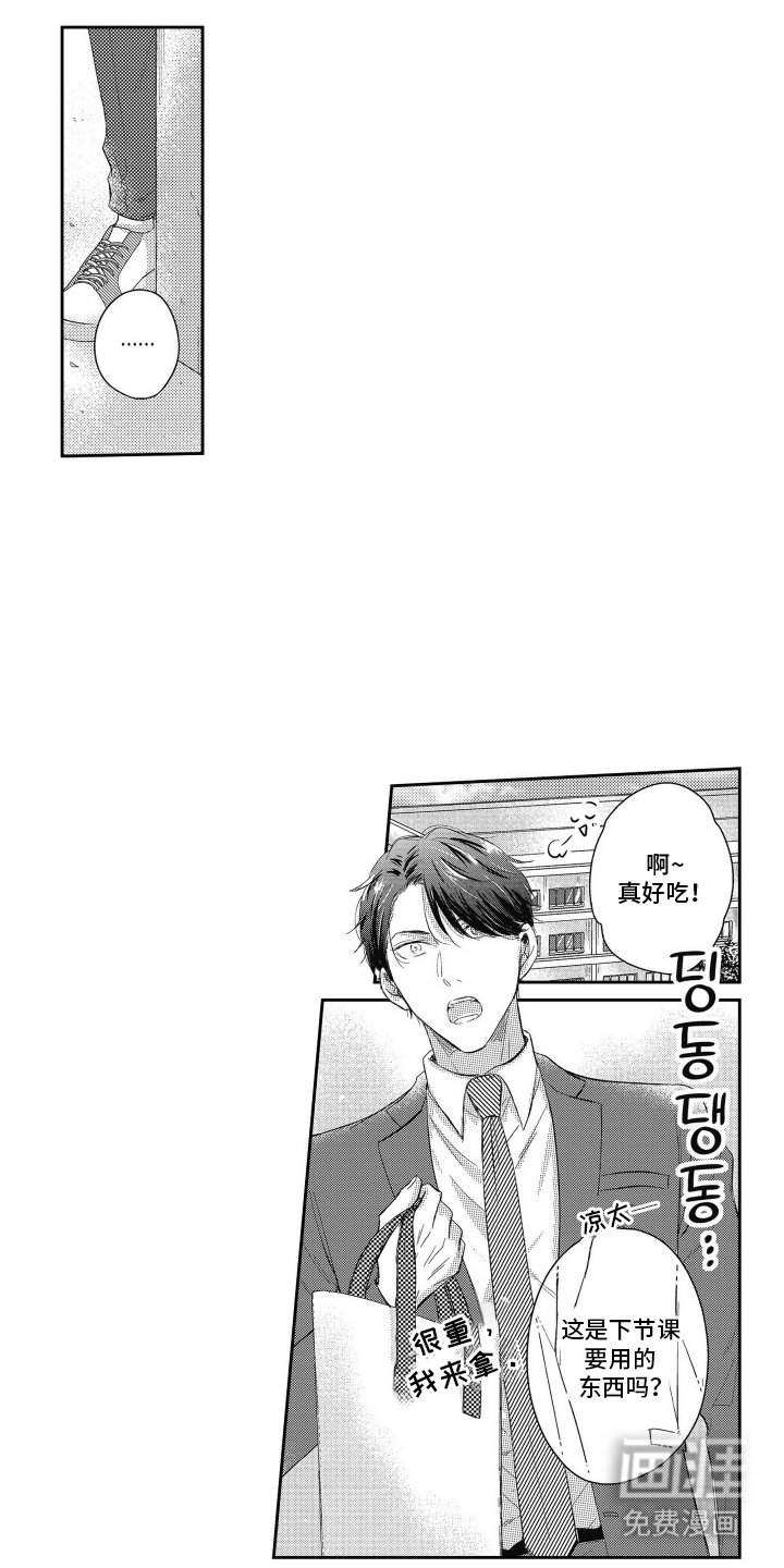 第9章：威胁信