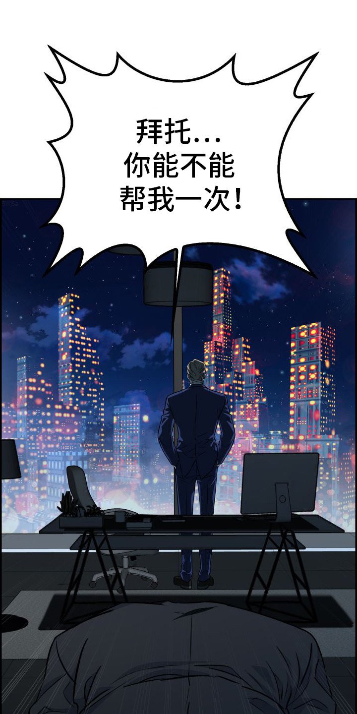 第1章：婚约