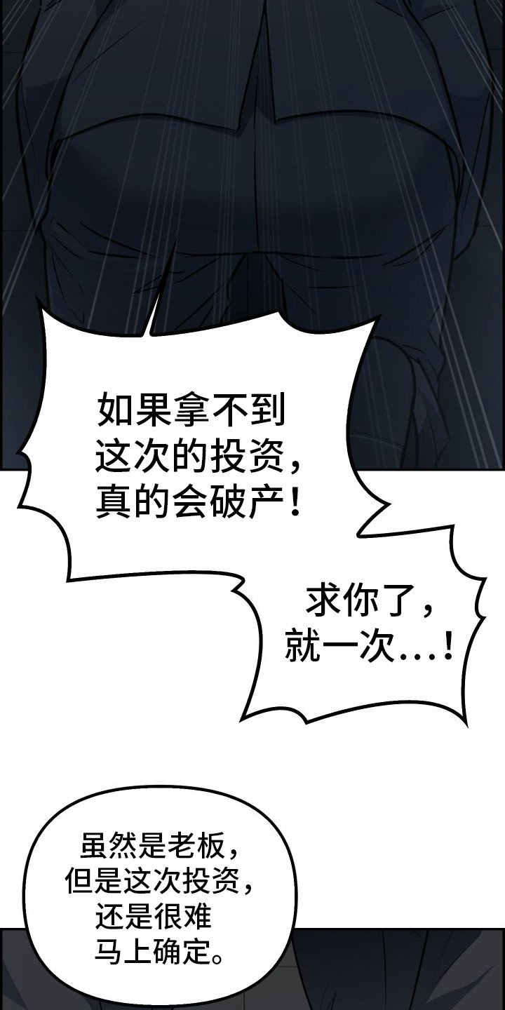 第1章：婚约