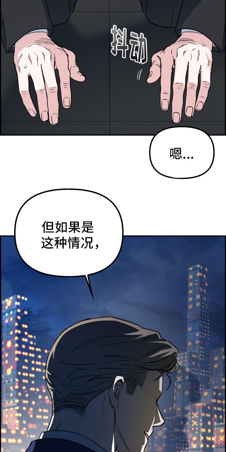 第1章：婚约