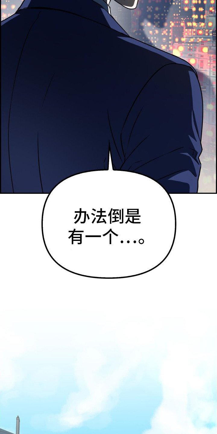 第1章：婚约