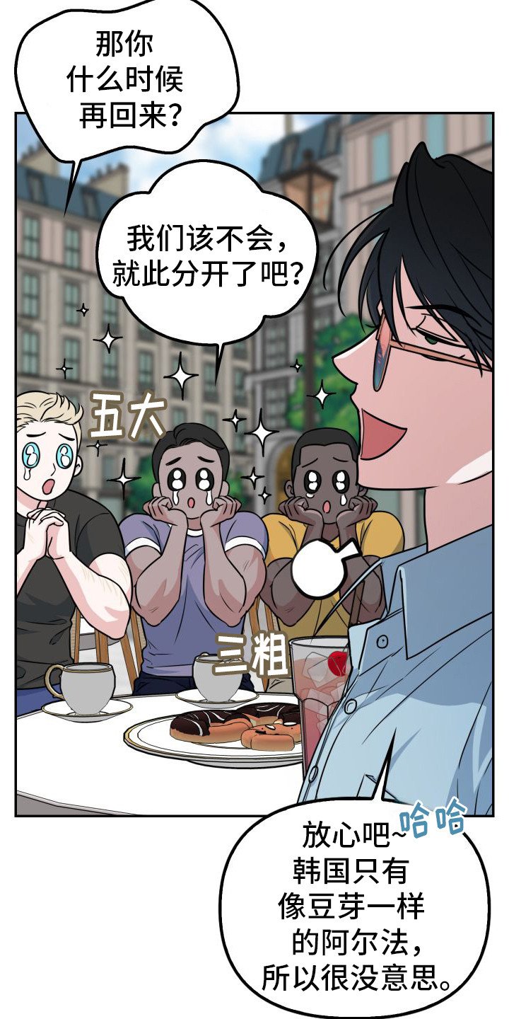 第1章：婚约