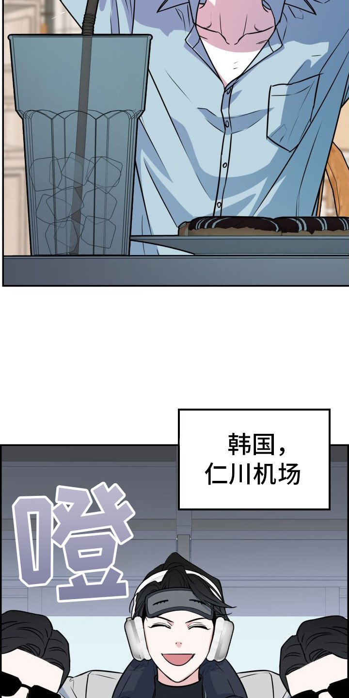 第1章：婚约
